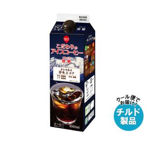 【チルド(冷蔵)商品】スジャータ こだわりのアイスコーヒー 無糖 1000ml紙パック×12本入｜ 送料無料｜misonoya