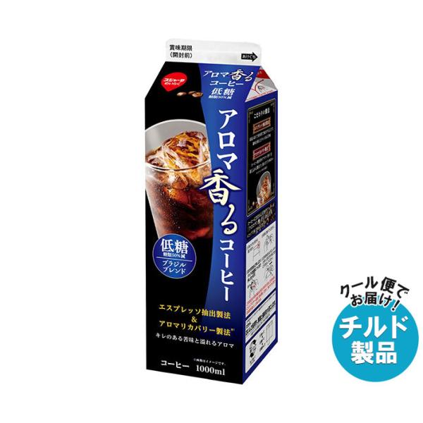 【チルド(冷蔵)商品】スジャータ アロマ香るコーヒー 低糖 1000ml紙パック×12本入｜ 送料無...