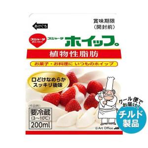 【チルド(冷蔵)商品】スジャータ スジャータホイップ 200ml×12個入×(2ケース)｜ 送料無料｜misonoya