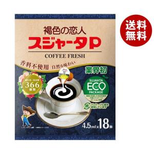 スジャータ スジャータP 誕生花シリーズ (4.5ml×18個)×20袋入×(2ケース)｜ 送料無料 珈琲 クリーム コーヒー ポーション ミルク フレッシュ｜misonoya