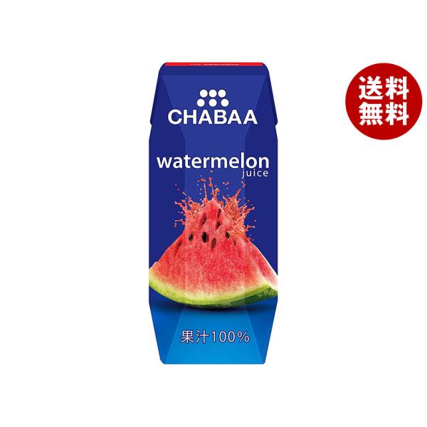 HARUNA(ハルナ) CHABAA(チャバ) 100%ジュース ウォーターメロン(プリズマ容器) ...