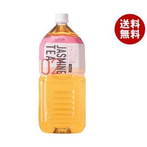 HARUNA ルカフェ ジャスミン茶 2Lペットボトル×6本入｜ 送料無料 ジャスミンティー ジャスミン お茶 2l 2000ml PET ビタミンC｜misonoya