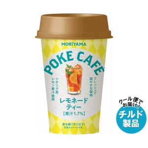 守山乳業（MORIYAMA） POKE CAFE(ポケカフェ) レモネードティー 180g