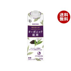 守山乳業 喫茶店の味 オーガニック紅茶 1000...の商品画像
