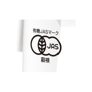 守山乳業 喫茶店の味 オーガニック紅茶 100...の詳細画像1