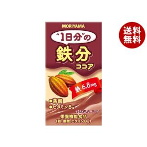 守山乳業 1日分の鉄分 ココア 125ml紙パック×24本入