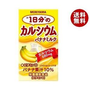送料無料 2ケースセット 守山乳業 1日分のカルシウム バナナミルク 125ml紙パック 24本入 2ケース Misonoya Paypayモール店 通販 Paypayモール