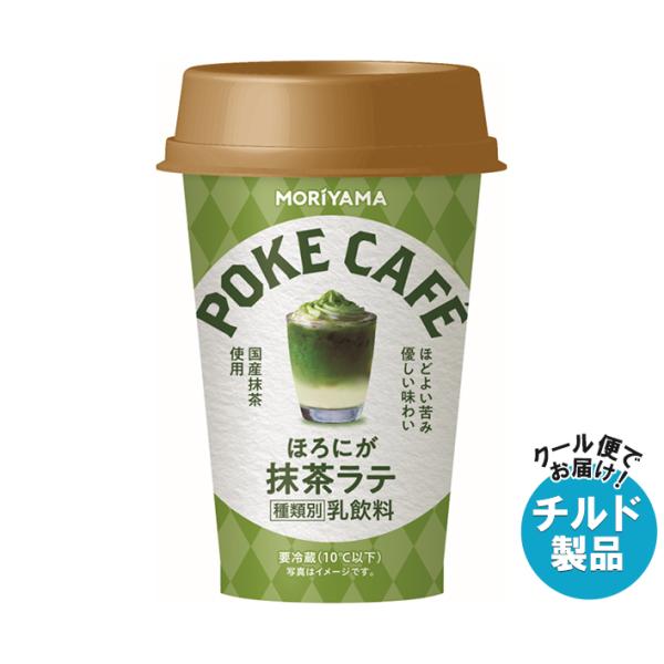 守山乳業 POKE CAFE(ポケカフェ) ほろにが抹茶ラテ 180g×12本入 チルド 冷蔵品｜ ...