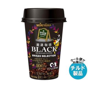 【チルド(冷蔵)商品】守山乳業 POKE CAFE(ポケカフェ) 厳選珈琲 無糖 180g×12本入｜ 送料無料｜misonoya