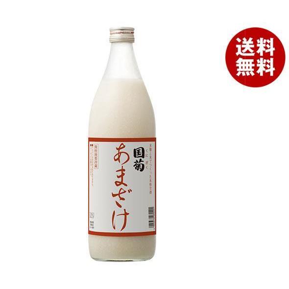 国菊 あまざけ(甘酒) 985g瓶×6本入｜ 送料無料 甘酒 米麹 米 ホット 栄養