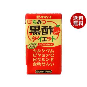 タマノイ はちみつ黒酢ダイエット 125ml紙パック×24本入×(2ケース)｜ 送料無料 黒酢 はちみつ黒酢 ダイエット｜misonoya