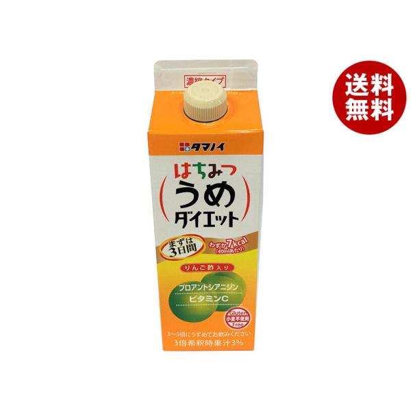 タマノイ酢 はちみつうめダイエット 濃縮タイプ 500ml紙パック×12本入×(2ケース)｜ 送料無...