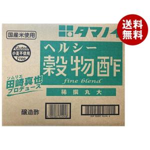 タマノイ酢 ヘルシー穀物酢(稀撰丸大) 20L×1箱入｜ 送料無料｜misonoya