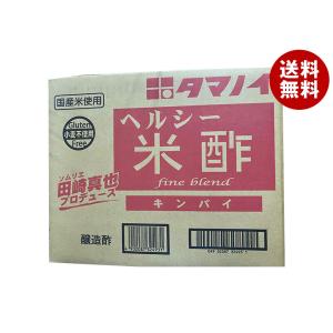 カゴメソース、タマノ井酢 ホウロウ看板 カゴメソース、タマノ井酢