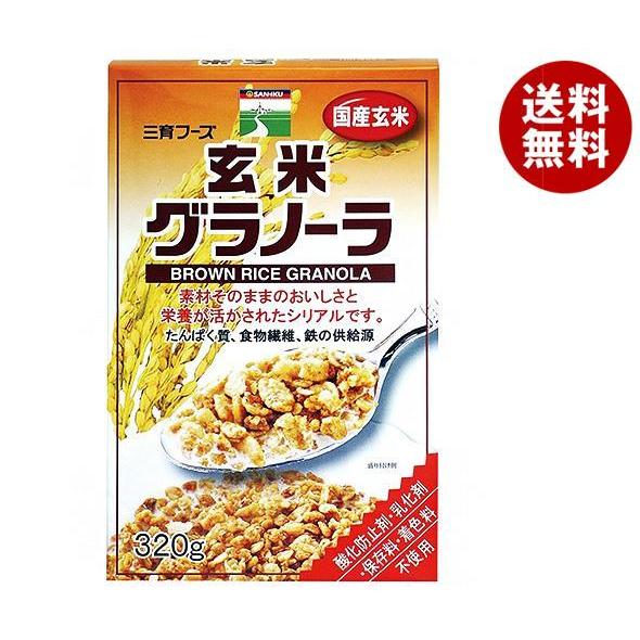 [爆買 お中元] 三育フーズ 玄米グラノーラ 320g×12個入×(2ケース)｜ 送料無料 玄米 グ...