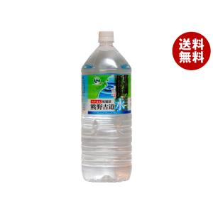 サントリー天然水 サントリー 天然水 2Lペットボトル×6本入×(2