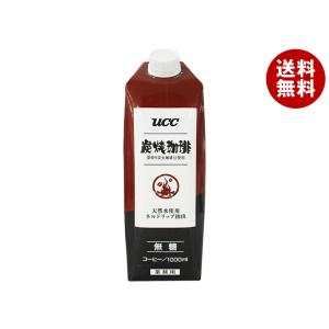 UCC 水素焙煎コーヒー ダークロースト（豆）300g CN : 北海道コーヒー