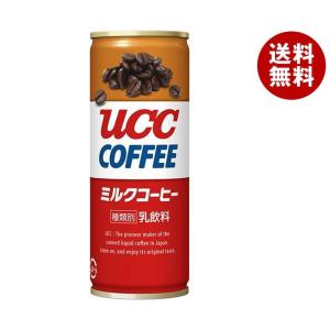 UCC ミルクコーヒー 250g缶×30本入×(2ケース)｜ 送料無料 ミルク コーヒー 珈琲 缶コーヒー ミルク珈琲｜MISONOYA ヤフー店
