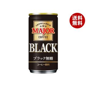 UCC (UCC)UCC BLACK無糖 185g(2ケース(60缶入)) : ザグザグ通販