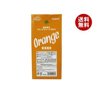 Minute Maid コカコーラ ミニッツメイド オレンジ100% 1L紙パック×6本