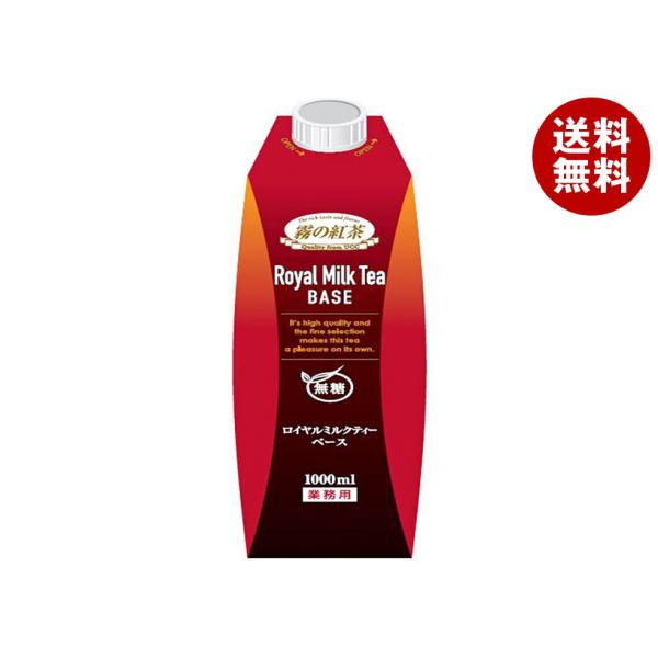 UCC 霧の紅茶 ロイヤルミルクティーベース 無糖 1000ml紙パック×12本入｜ 送料無料