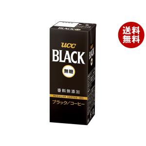UCC BLACK無糖 ( 200ml*24本入 )/ ブラック アイスコーヒー アイス 紙