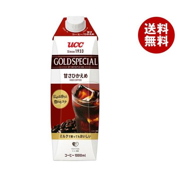 UCC ゴールドスペシャル アイスコーヒー 甘さひかえめ 1000ml紙パック×12本入｜ 送料無料