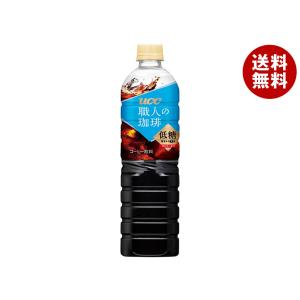 UCC 職人の珈琲 低糖 900mlペットボトル×12本入×(2ケース)｜ 送料無料 ucc コーヒー 珈琲 アイスコーヒー PET