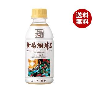 UCC 上島珈琲店 ミルク珈琲 270mlペットボトル×24本入｜ 送料無料 ミルクコーヒー コーヒー 珈琲 PET｜misonoya