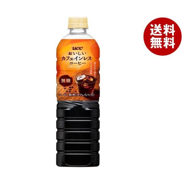 UCC おいしいカフェインレスコーヒー 無糖 900mlペットボトル×12本入｜ 送料無料 ucc ...