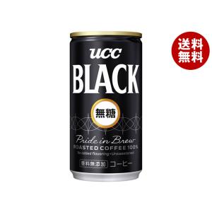 定番人気商品　UCCブラック無糖 缶コーヒー　120本　送料込み1個79.9円 UCC UCC BLACK ブラック無糖 コーヒー 缶 185g×30本 : オーナイン