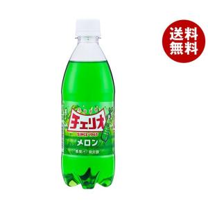 チェリオ メロン 500mlペットボトル×24本入｜ 送料無料 炭酸飲料 PET めろん｜misonoya