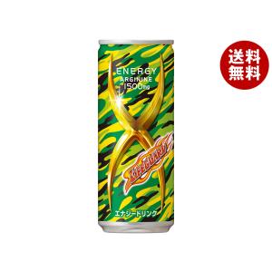 ライフガード チェリオ ライフガードX 250ml 缶 60本 (30本入×2