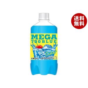 チェリオ メガ700 ブルーサイダー 700mlペットボトル×20本入｜ 送料無料｜misonoya