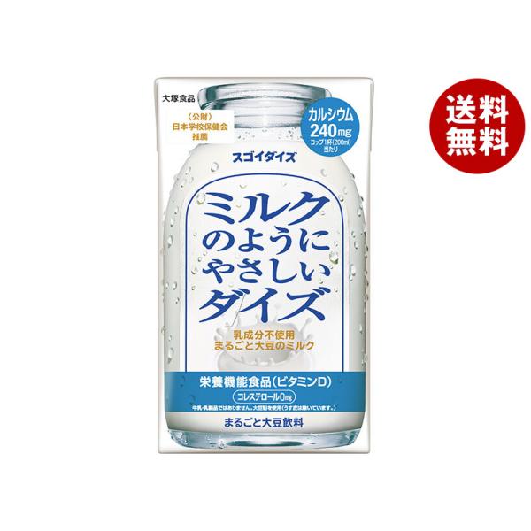 大塚食品 ミルクのようにやさしいダイズ 950ml紙パック×6本入×(2ケース)｜ 送料無料