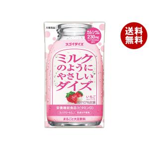 若翔 かぼちゃミルク 200mlパック×24(12×2)本入×(2ケース