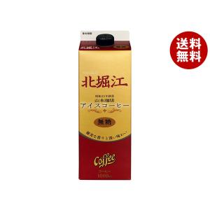 山本珈琲 ＼爆買／山本珈琲 ザ・プロブレンド マイルドロースト(豆