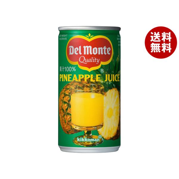 デルモンテ パイナップルジュース 190g缶×30本入×(2ケース)｜ 送料無料