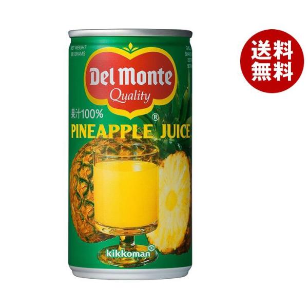 デルモンテ パイナップルジュース 190g缶×30本入｜ 送料無料