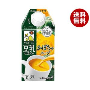 紀文 豆乳仕立てのかぼちゃスープ 500ml紙パック×12本入×(2ケース)｜ 送料無料 パンプキン コレステロールゼロ 化学調味料無添加 デルモンテ