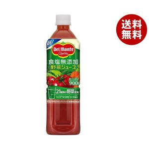 デルモンテ 野菜ジュース 食塩無添加 900gペットボトル×12本入｜ 送料無料｜misonoya