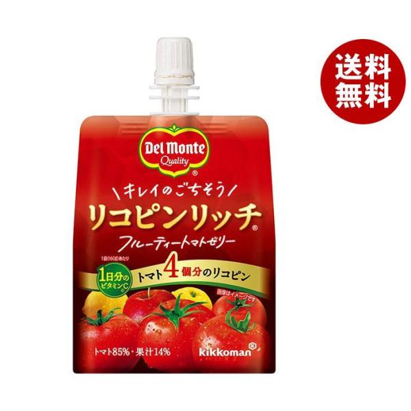 デルモンテ リコピンリッチ 柑橘香るフルーティートマトジュレ 160gパウチ×30本入×(2ケース)...