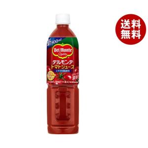 デルモンテ トマトジュース(有塩) 800mlペットボトル×15本入×(2ケース)｜ 送料無料｜misonoya