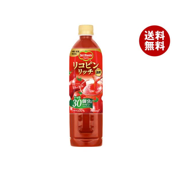 デルモンテ リコピンリッチ 800mlペットボトル×15本入｜ 送料無料