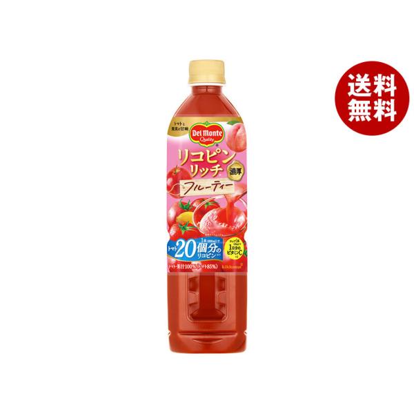 デルモンテ リコピンリッチ フルーティー 800mlペットボトル×15本入｜ 送料無料
