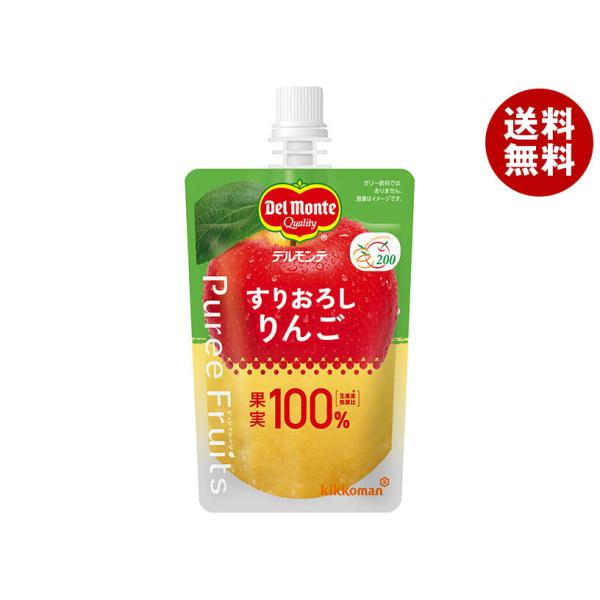 デルモンテ ピュレフルーツ すりおろしりんご 110gパウチ×30本入｜ 送料無料