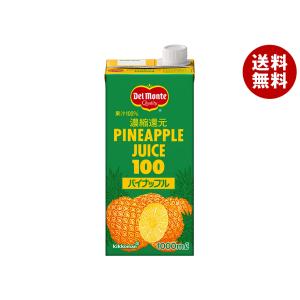 デルモンテ パイナップルジュース 1L紙パック×6本入｜ 送料別 : 味園