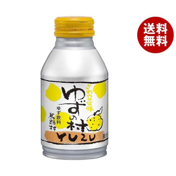 馬路村農協 ゆずの村 ゆずドリンク 280mlボトル缶×24本入×(2ケース)｜ 送料無料 果汁 柚...