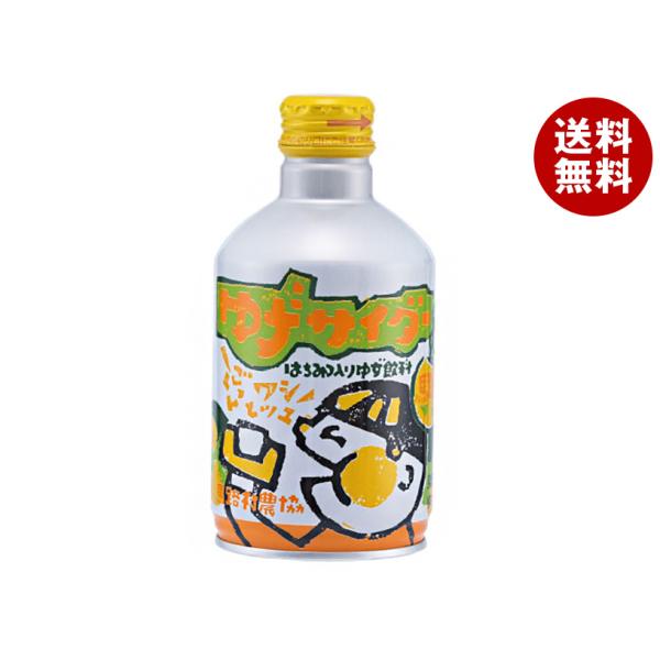馬路村農協 ゆずサイダー 280mlボトル缶×24本入｜ 送料無料