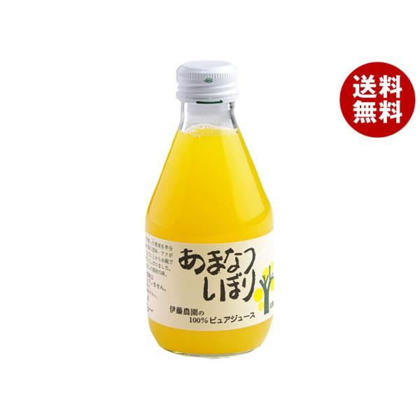 伊藤農園 100%ピュアジュース あまなつ 180ml瓶×30本入｜ 送料無料